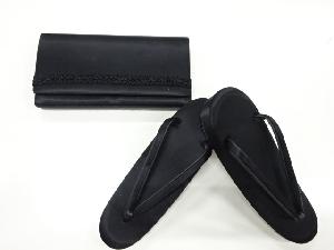 商品検索 | 着物、アンティーク着物、リサイクル着物のシンエイ 商品検索 | 着物、アンティーク着物、リサイクル着物のシンエイ